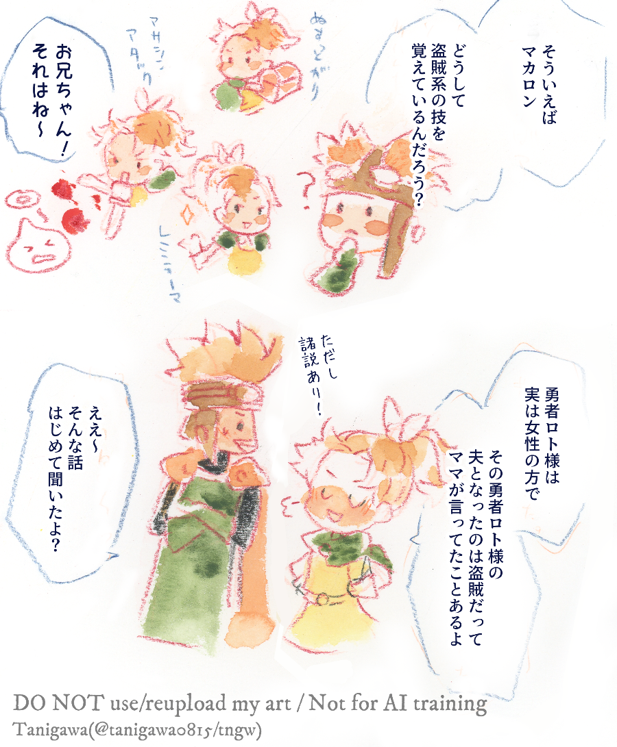 (キャプション自動取得対象外)