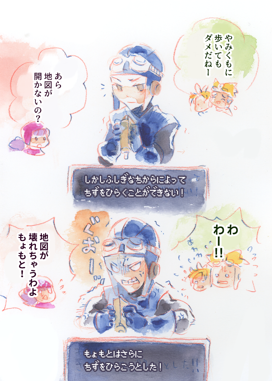 (キャプション自動取得対象外)